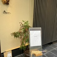 NIKUSPECIALITE　Carma