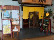 五エ門 呉レクレ店