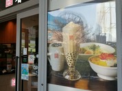 春水堂 東京ドームシティラクーア店