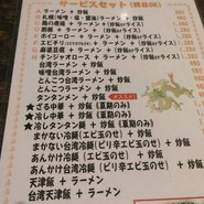 ニーヨン 小牧店