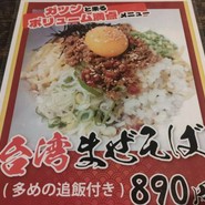 ニーヨン 小牧店