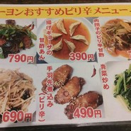 ニーヨン 小牧店