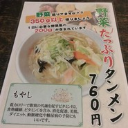 ニーヨン 小牧店