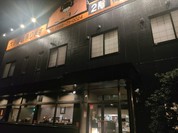 ニーヨン 小牧店