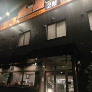 ニーヨン 小牧店