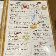伊樽飯酒場バルバル 錦糸町北口店
