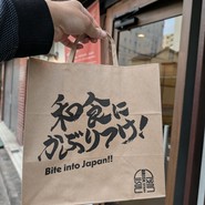 BRISKSTAND ASAKUSA