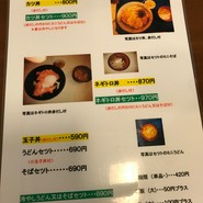 とんかつ 四丁目