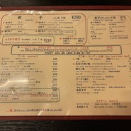 餃子の福包 豊洲店