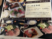 ぼら納屋