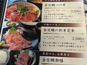 ぼら納屋