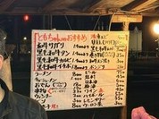 ともちゃん