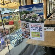 MOULiN（ムーラン）