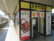 まねきのえきそば 在来線下り店