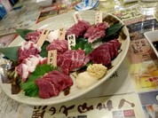 馬刺し9種盛り