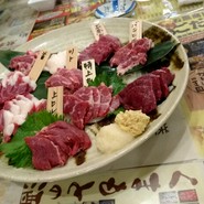 馬刺し9種盛り