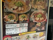 中華そば 花京 大正店