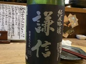 芥子の坊