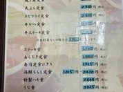 幸喜屋うどん