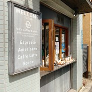 フェブズ コーヒー&スコーン