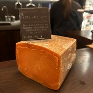 LAMMAS 虎ノ門ヒルズ店