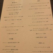 LAMMAS 虎ノ門ヒルズ店