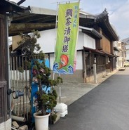 千とせ