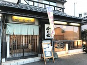 千とせ