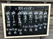 千とせ