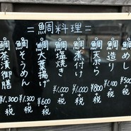 千とせ