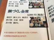 千とせ