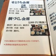 千とせ