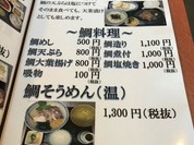 千とせ