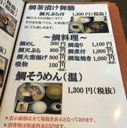 千とせ