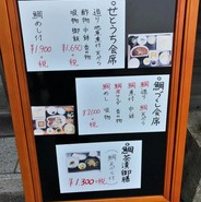 千とせ