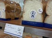 ドンク 須磨大丸店