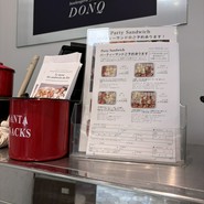 ドンク 須磨大丸店