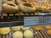 ドンク 須磨大丸店