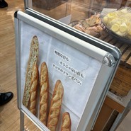 ドンク 須磨大丸店