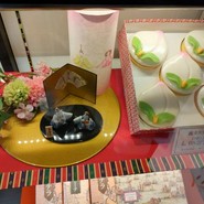 松翁軒 大浦店