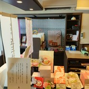 松翁軒 大浦店