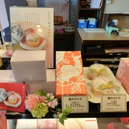 松翁軒 大浦店