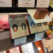 松翁軒 大浦店