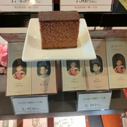 松翁軒 大浦店