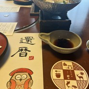 酔心本店