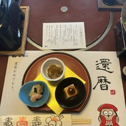 酔心本店
