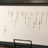 白ひげ