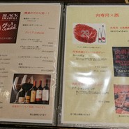 白ひげ