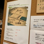 白ひげ