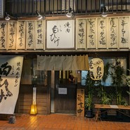 白ひげ